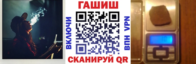 Наркошоп Полевской Бошки Шишки  COCAIN  Альфа ПВП  ГАШИШ 