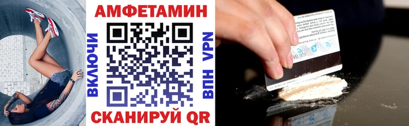 АМФЕТАМИН Premium Полевской