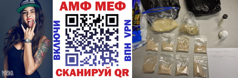 Amphetamine Розовый  гидра ССЫЛКА  Полевской  где купить наркоту 