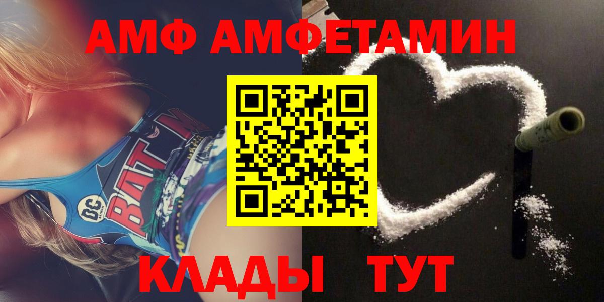 Амфетамин 98% Полевской