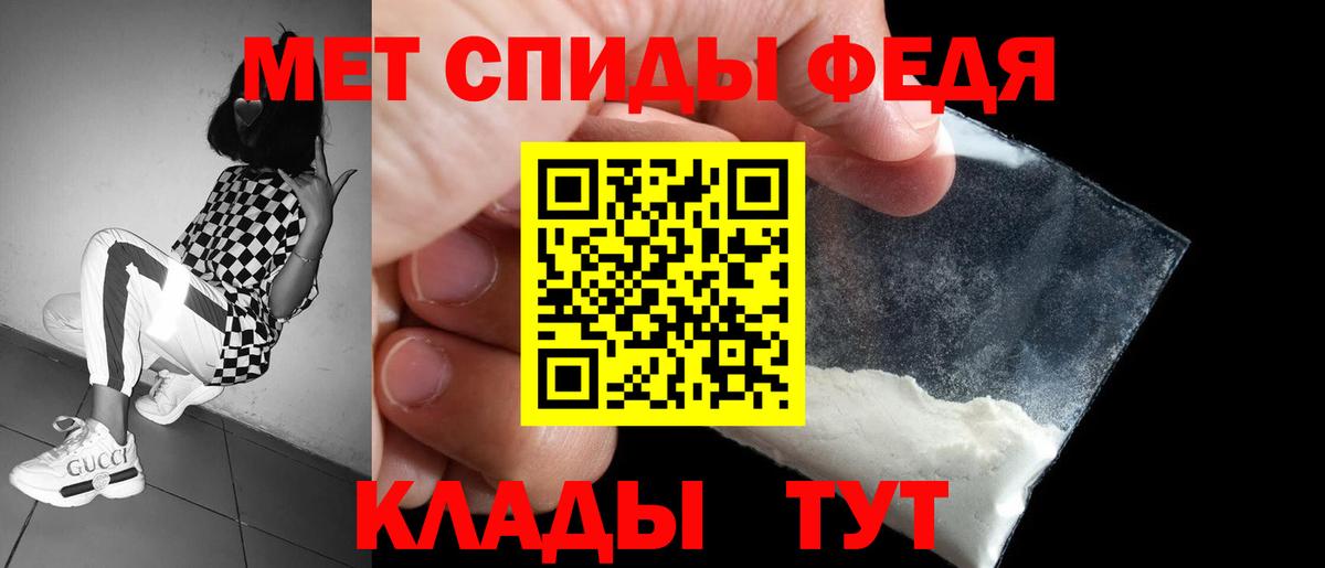 АМФЕТАМИН 97%  Амфетамин  Полевской 