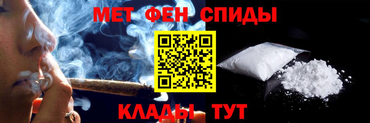 Полевской  Амфетамин  Вход с VPN  АМФЕТАМИН Розовый 