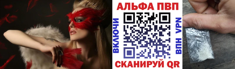 закладка Полевской APVP мука