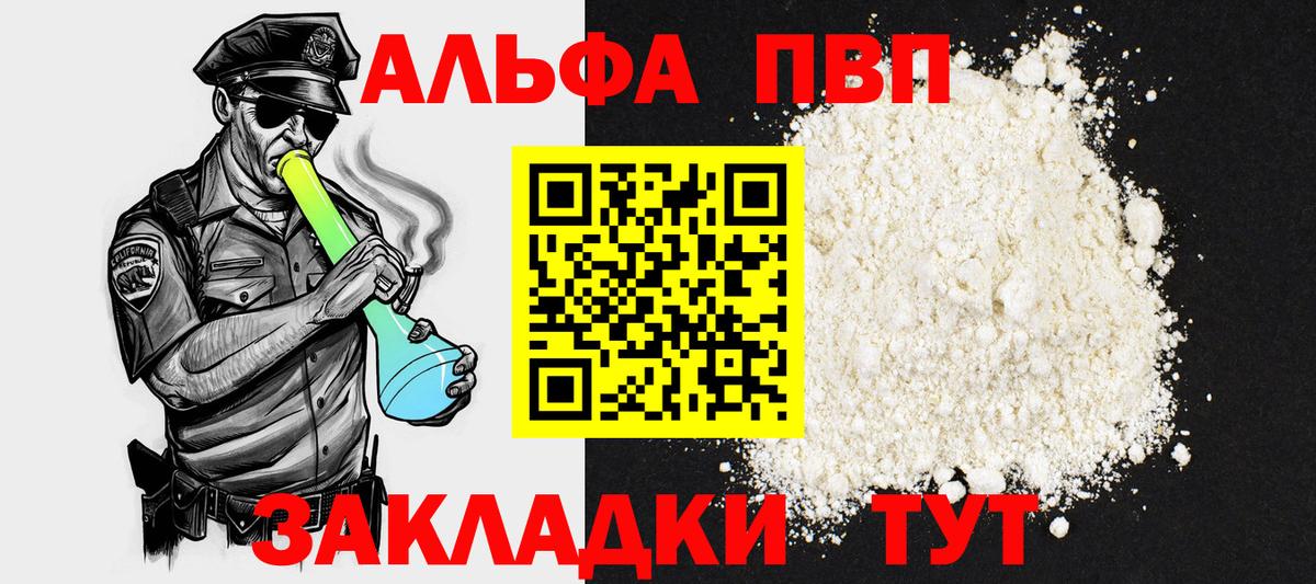 A PVP СК Полевской