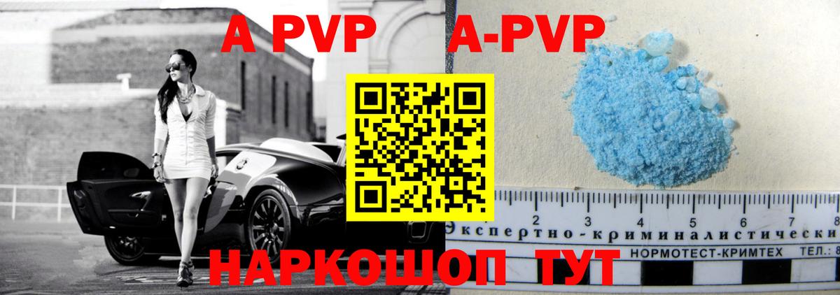  КОКАИН Полевской