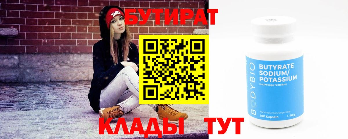 Cocaine  ГАШ  Вход с VPN  Меф кристаллы  LSD-25  Полевской  Каннабис 