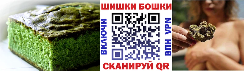 Canna-Cookies марихуана  darknet Telegram  Полевской 