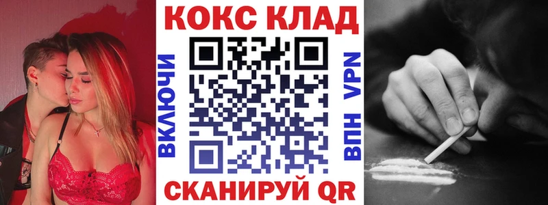 Кокаин Колумбийский  Полевской 