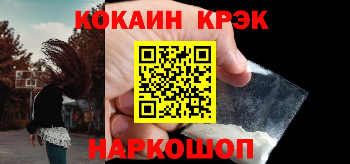 Полевской  КОКАИН Columbia  Вход с VPN 