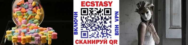 ЭКСТАЗИ DUBAI  Полевской 