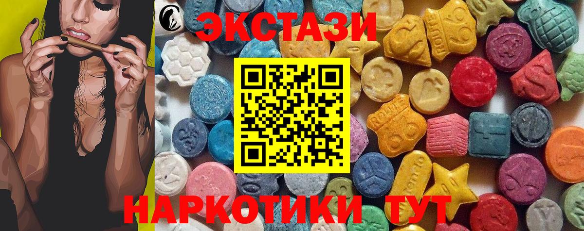 Ecstasy бентли  Ecstasy  Полевской  Вход с VPN 