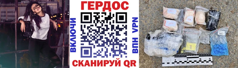 как найти   Полевской  ГЕРОИН белый 