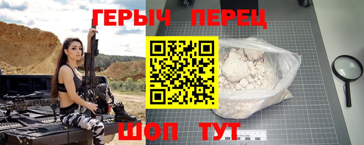 Героин афганец Полевской