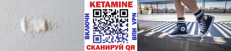 КЕТАМИН ketamine  закладка  omg ONION  маркетплейс клад  Полевской 