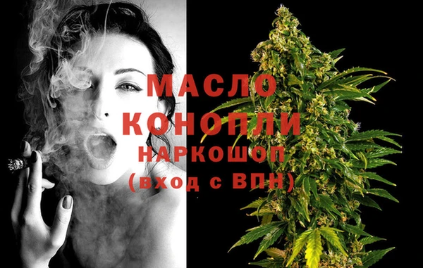 альфа пвп VHQ Михайловск