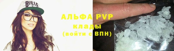 мяу мяу кристалл Михайлов
