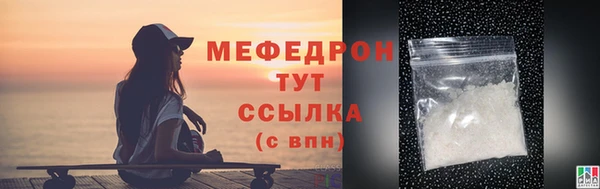 альфа пвп VHQ Михайловск