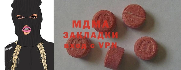 MESCALINE Наволоки