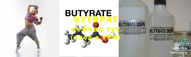 PSILOCYBIN Надым