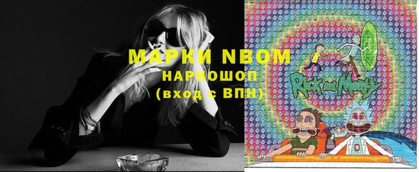 PSILOCYBIN Надым