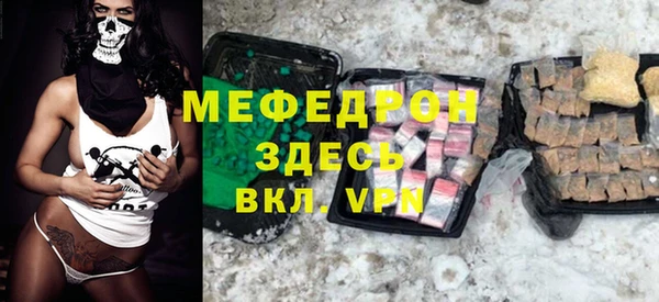 альфа пвп VHQ Михайловск