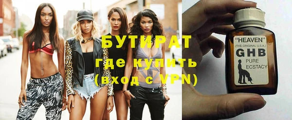 мяу мяу кристалл Михайлов