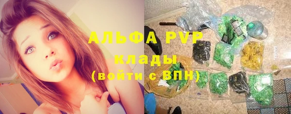 альфа пвп VHQ Михайловск