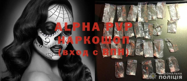 мяу мяу кристалл Михайлов