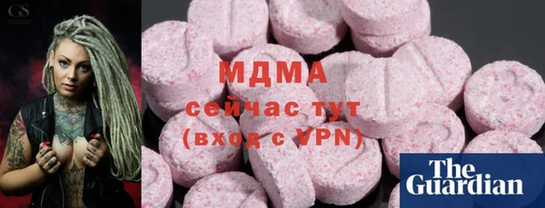 метамфетамин Вяземский