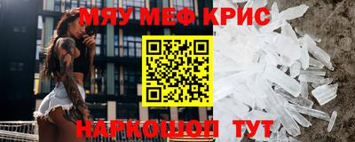 марки nbome Балашиха