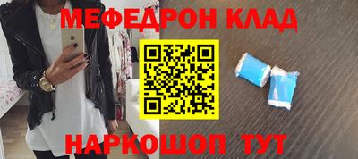 дистиллят марихуана Ипатово