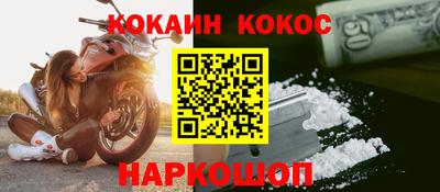 марки nbome Балашиха