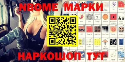 наркотики Балахна