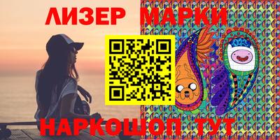 COCAINE Балаково