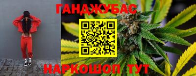 каннабис Дубна