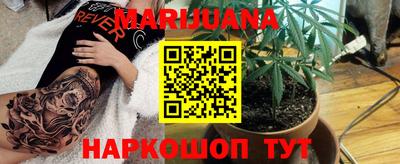 COCAINE Балаково