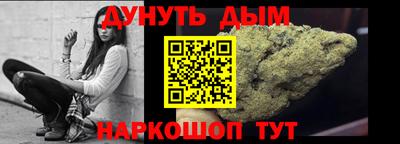 марки lsd Донецк