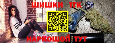 каннабис Дубна