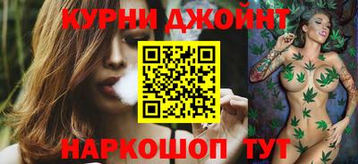 марки nbome Балашиха