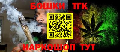 марки nbome Балашиха