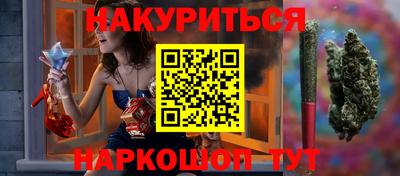 каннабис Дубна