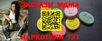 марки nbome Балашиха