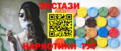 COCAINE Балаково