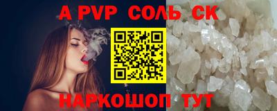марки lsd Донецк