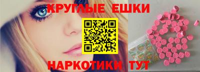 марки nbome Балашиха