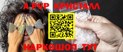 COCAINE Балаково