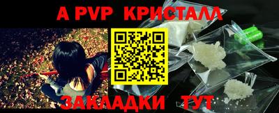 марки nbome Балашиха