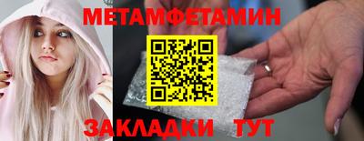 марки lsd Донецк