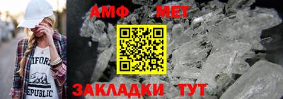 COCAINE Балаково