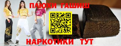 каннабис Дубна